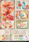 Ciao Bella Papier-Set Majestic Dream Motivpapier A4 Beidseitig bedrucktes, säure- und ligninfreies Material