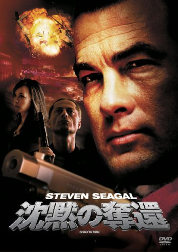 Shadow Man [DVD-AUDIO]