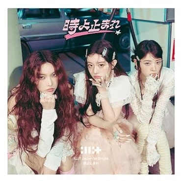Illit - Japan 1st Single Album 時よ止まれ Toki Yo Tomare Unit Jacket Edition CD (A [Yunah+Minju+Moka] ver.)
