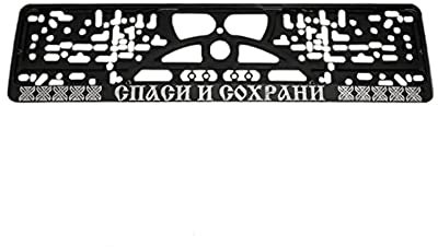 Kennzeichenhalter 'СПАСИ И СОХРАНИ 3D'