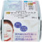 Hadalabo Gokujun All-in-one White Perfect Mask - 20sheets