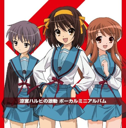 Lantis Japan
