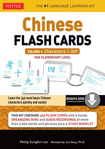 Chinese Flash Cards Kit Ebook Volume 1: HSK Levels 1 & 2 Elementary Level: Characters 1-349 (Online Audio for each word Included) (English Edition)