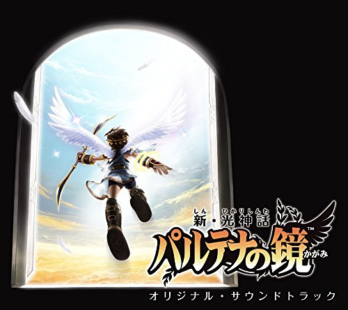 Shin Hikari Shinwa Palutena no Kagami - Kid Icarus:UPRISING Original Soundtrack