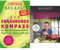 Bas Kast-Set: Der Ernährungskompass + Das Kochbuch: 111 Rezepte für gesunden Genuss