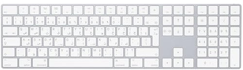 Apple Magic Keyboard with Numeric Keypad: Bluetooth®, rechargeable. Works with Mac, iPad or iPhone; Arabic, Silver