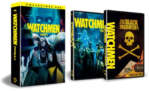 ウォッチメン コレクターズBOX [DVD]