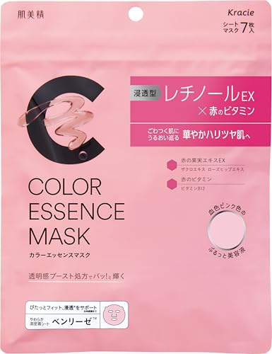 Hadabisei Kracie Color Essence Face Mask 7sheets - Pink