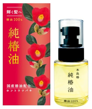 Honshima Tshubaki Hair Oil -62ml