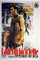 Movie Poster Fahrraddiebe - Vittorio de Sica - Größe: 70 x 100 cm