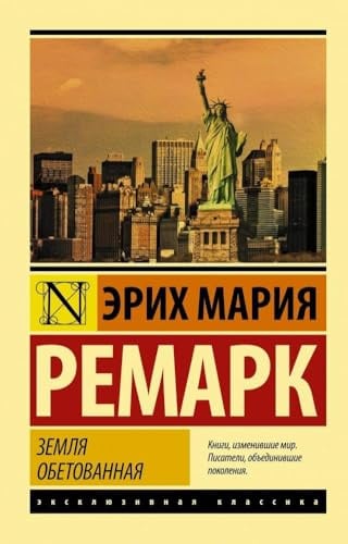 KNIZHNIK Internationale