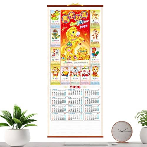 2026 Chinesischer Pfer d Kalender | Papierplaner Für Schule, Klassenzimmer, Studentenwohnheim, Zuhause, Chinesisches Neujahr, Restaurantbesuche