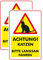 INDIGOS UG - Schilder - 300x200 mm - Schild 2 Stück - Achtung! Katzen bitte langsam fahren - Aluverbundplatte - für Garage, Hotel, Parkplatz, Schule, Carport, Firma