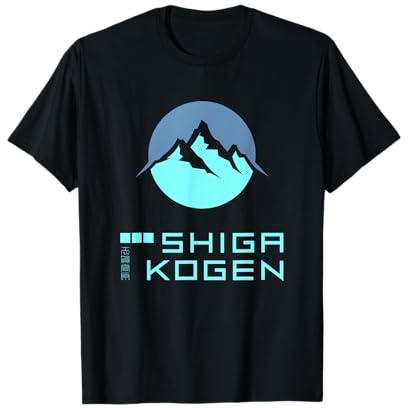 Shiga Kogen ski 志賀高原スキー場 Ski Snowboard Japan T-Shirt