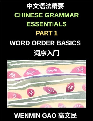 Chinese Grammar Essentials (Part 1)- Word Order Basics, A Complete Step-by-Step Guide to Mastering Mandarin Word Order for Beginners and Intermediate Learners, HSK All Levels