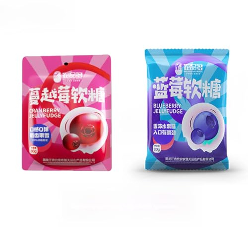 BaiLiSnacky Caramelle alla Frutta Compleanni Contenuto di succo di mirtillo del 24% Gusto Frutta Gommose al Mirtillo e Cranberry Feste (Gusto mirtillo + mirtillo rosso)