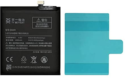 [TY BETTERY] Akku kompatibel mit Xiaomi Mi 10 Lite | BM4R