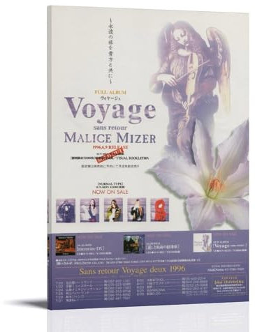 juaseehke Malice Mizer Poster Voyage Sans Retour, dekoratives Leinwandposter, ästhetischer Poster, Druck, Wandkunst, Dekorposter, 60 x 90 cm, Rahmenstil-3