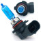 INION 2xStück HB3-60W - 9005 - P20d - 12V Xenon Optik Lights - Halogen Auto Lampen für Abblendlicht Fernlicht Zusatzscheinwerfer und Nebelscheinwerfer/chiavi