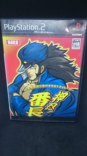 Daito Giken Koushiki Pachi-Slot Simulator Banchou[Japanische Importspiele]