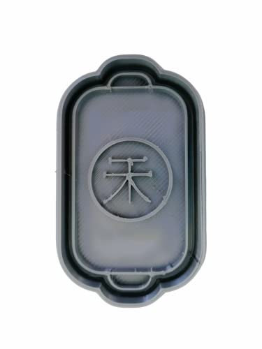 The Cookie Cutter Hub Emporte-pièce hiéroglyphe japonais de 9 cm et embosseur assorti pour biscuits, argile, décoration de pâtisserie