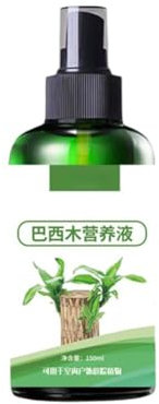 WRIBZD Engrais liquide pour bois brésilien, engrais liquide Lucky Bambou, solution nutritive pour bois brésilien hydroponique,