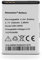 NEWASHAN Akku kompatibel mit Doro Telefon 6530 6520 6620 5030 1360 1361 1350 5516 6030 6050 6051 6526 2424 Phone Easy 500 508 611 DBC-800D DBP-800D 00B 80. 0 mAh 3,7 V wiederaufladbarer Li-Ion-Akku