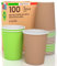 100 Bicchieri in Carta 200ml Mix Earth Ecologici Biodegradabili Monouso Made in Italy Asporto Bevande Calde Acqua - MIX di Colori Avana Verde - Prodotto e Confezionato in Italia
