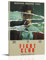 aizhimi Klassisches Vintage-Filmkampfposter, Club-Film-Poster für Zimmer, ästhetische Leinwand, Wandkunst, Schlafzimmerdekoration, 50 x 75 cm
