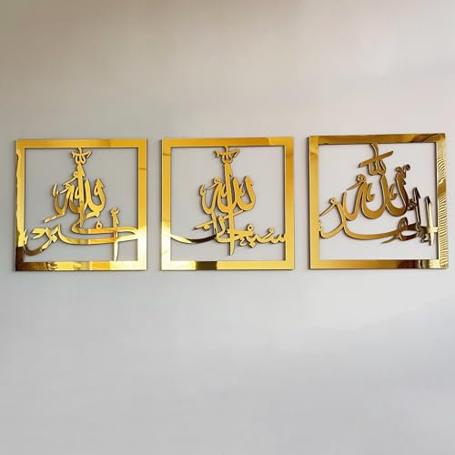 iwa concept Subhanallah Alhamdulillah Allahuakbar Triple Set Holz/Acryl Islamische Wanddekoration, Tasbeeh islamische Kalligraphie Kunst, Raumdekoration, Geschenk für Muslime im Ramadan Eid (50,8 x