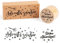 BOOMTOP 2Pcs Advent Stempel Holz Stempel Adventszauber Adventskalender Motivstempel Schöne Adventszeit Stempel Set Dekostempel zum Basteln Kartenherstellung Scrapbooking Geschenkanhänger