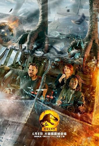 Jurassic World Dominion 14 Poster, A5, Wandkunst, Heimdekoration, Filmposter, Leinwand, Film, Kino, Retro, Vintage, Kult, klassisch, Nostargic, Saga, moderner Nachdruck, wir drucken jedes Poster für