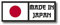 Akachafactory Aufkleber Vinyl Made in Japan Flagge Tuning