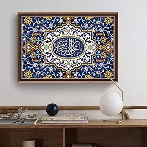Puzzle 1000 Pieces Allah Islamic Calligraphy Art News Muslim Religious Quran Painting Modern Picture Puzzle 1000 Pieces Animals Skill Game for The Whole Family Colour 50 x 75 cm (20 x 30 inches)