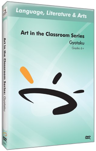 Art In The Classroom Series: Gyotaku