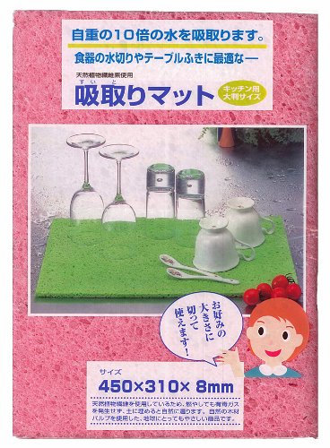 Matt kitchen large size pink HK-P blotter (Japan import / The package and the manual are written in Japanese)