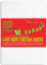 A Very Merry Christmas Murder Mystery Flexi Party 4-8 Player