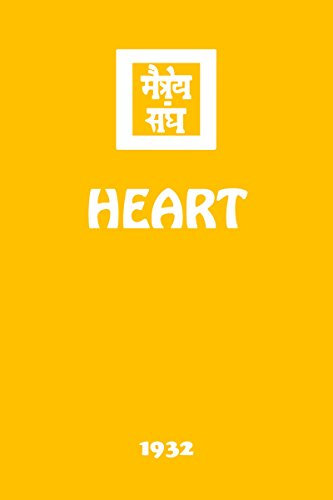Heart (The Agni Yoga Series Book 8) (English Edition)