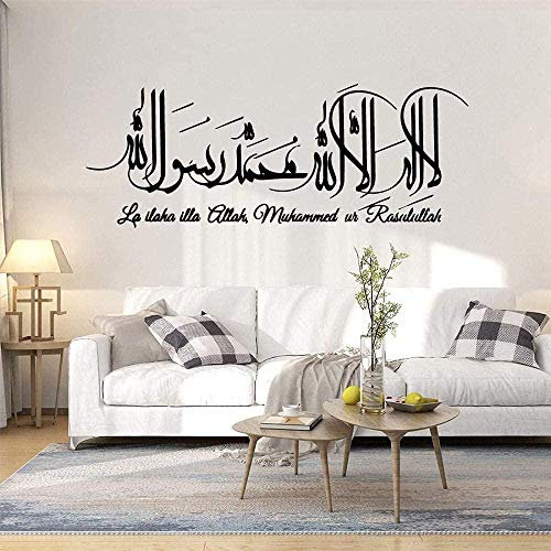 Wandaufkleber PVC Abnehmbare Wandtattoo Wandkunst Muslim Islamic Quotes Islamische Illustrationen Islam 90cmX33cm