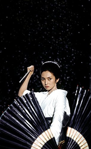 The Poster Corp Lady Snowblood Photo Print (40,64 x 50,80 cm)