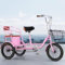 MegLob 16 -Zoll -Dreirad Für Erwachsene, 3 -Rad -Fahrräder Für Anfänger, 3 -Rad -Tandem -Fahrrad Für Erwachsene, Cruiser -Fahrrad Für Frauen/Männer/Senioren, Picknickrad Im Freien,Rosa