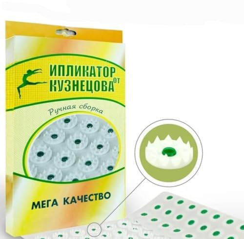 Massagegerät Kusnezow Kusnezov Kusnetzov Iplikator (Nr.144)