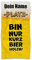 PR Print Royal Personalisiertes Handtuch mit Spruch - Bin nur kurz Bier Holen - mit Name Bedrucken | Badetuch selbst gestalten, Persönliches Geschenk für Männer, Kumpels, Freunde - 140 x 70 cm