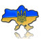 Ukraine Karte Brosche Anstecknadel Ukrainische Karte Brosche Patriotisches Abzeichen Anstecknadeln Personalisiertes Abzeichen für Männer Frauen