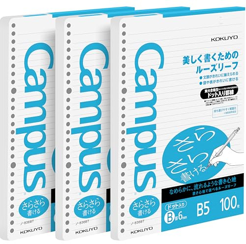 Kokuyo Sarasara B5 Loose Leaf Paper for Binders, 6mm Dotted, 26 Holes, 36 Lines, 100 Sheets, pH Neutral, Bleed Resistant, 75gsm, Pack of 3, Japan Import (NO-836BTN)