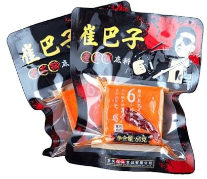 WSYLS Sichuan and Chongqing hot pot base 60g*2, authentic Chinese hot pot seasoning, spicy and fresh, authentic beef oil, a pot of boiling Chinese flavor