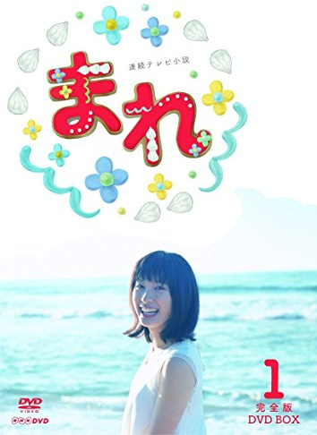 Mare Dvd Box 1 [DVD-AUDIO]