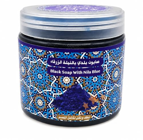 Schwarze Seife, Peeling mit blauem Nila-Pulver, für Gesicht und Körper, Hamam, Marokko, 200 g