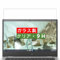 VacFun Vidrio Templado Protector de Pantalla, compatible con ASUS 2-in-1 Chromebook Flip CX1 CX1400 CX1400FKA 14 Laptop Visible Area Screen Protector Película Protectora