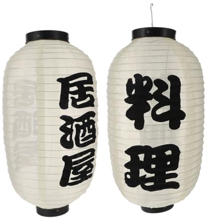 Holibanna 2 Piezas Linternas Japonesas de Seda para Decoración de Restaurantes de Sushi Impermeables y Resistentes al Viento Beige para Eventos y